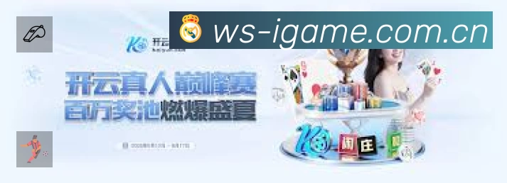 观看互动